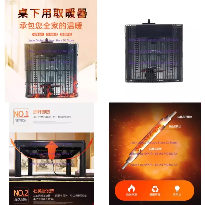 Japanese Fan - Unidad de ventilador calefactor tipo kotatsu