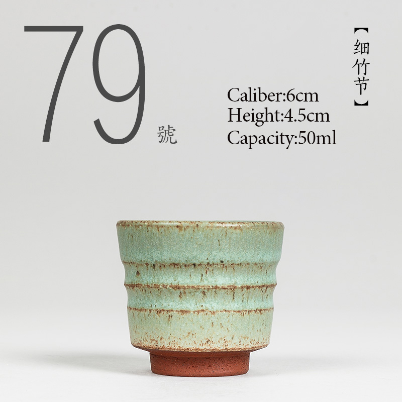 Japanese Pottery - NO.079 Taza de té de cerámica