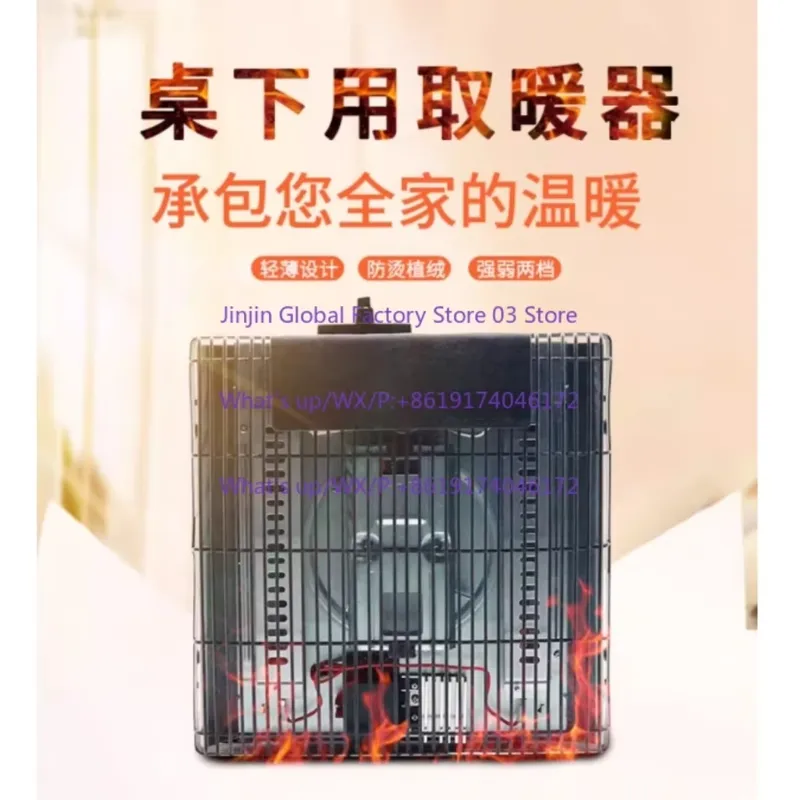 Unidad de ventilador calefacto - Japanese Fan reseña y precio
