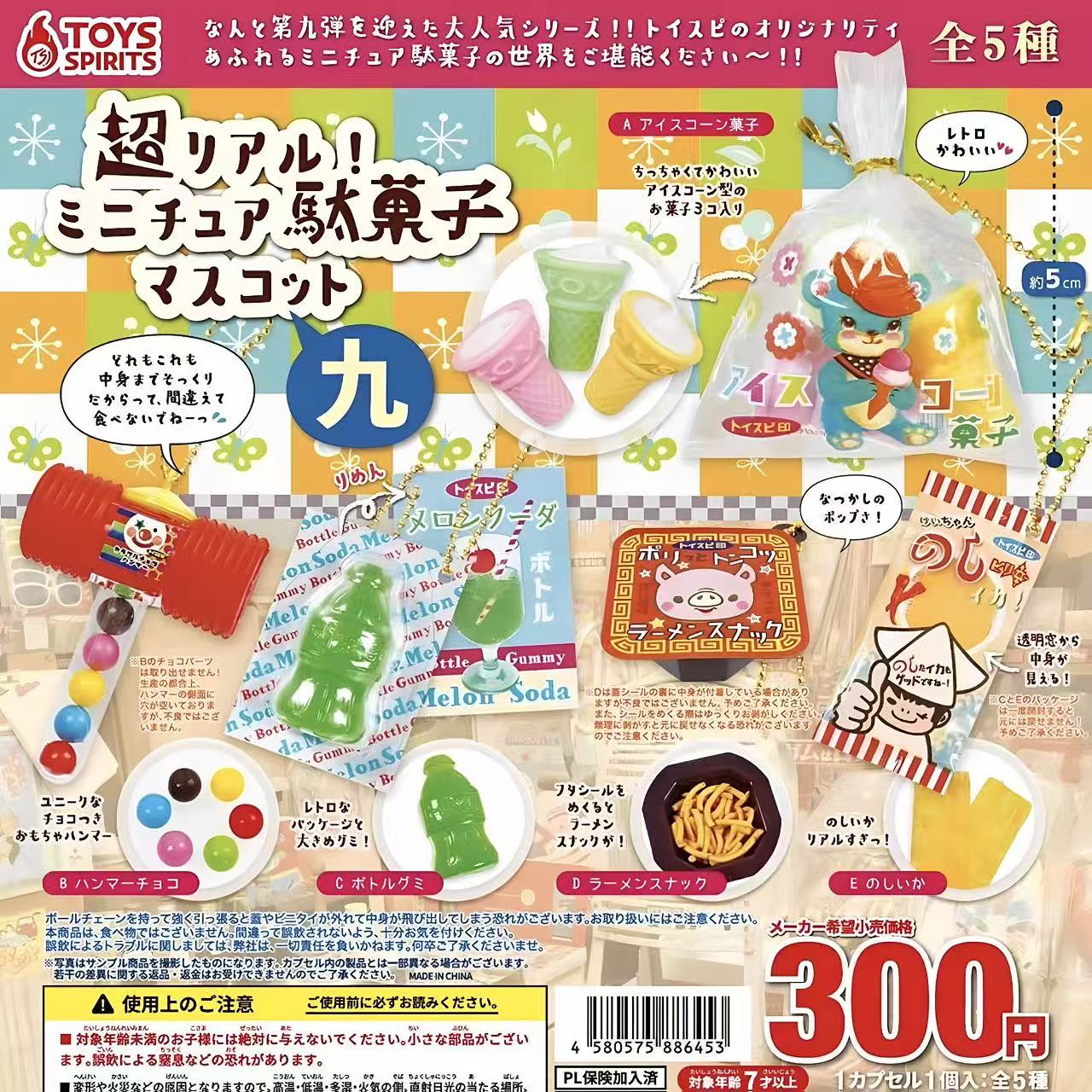 Juguete Cápsula Japonés Tabigu - Japanese Snacks reseña y precio