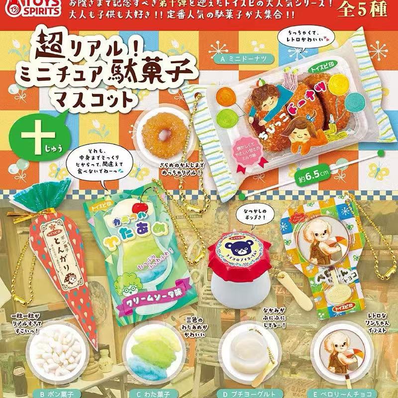Juguete Cápsula Japonés Tabigu - Japanese Snacks reseña y precio
