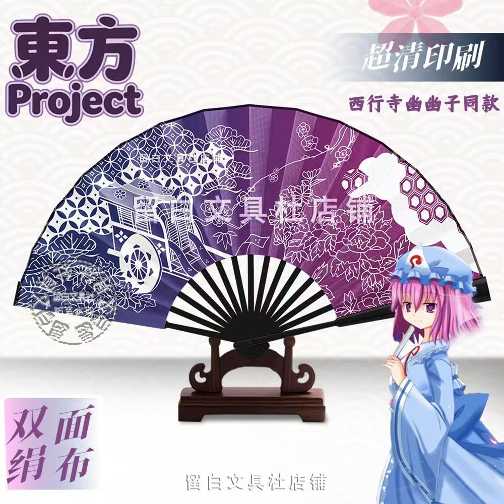 Abanico de Seda Estilo Saigyou - Japanese Fan reseña y precio