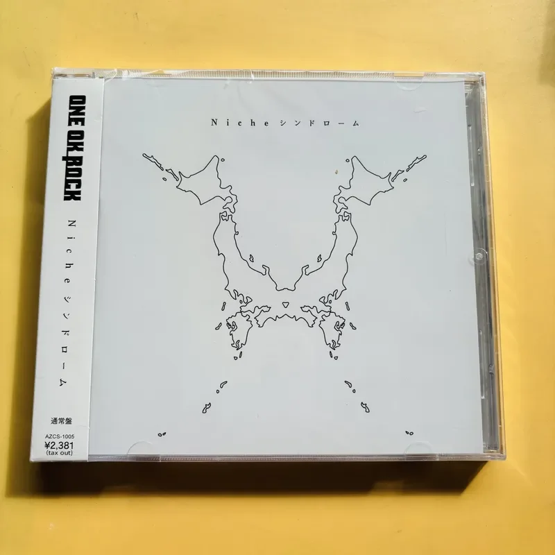 Popular álbum de CD de la band - Japanese Fan reseña y precio