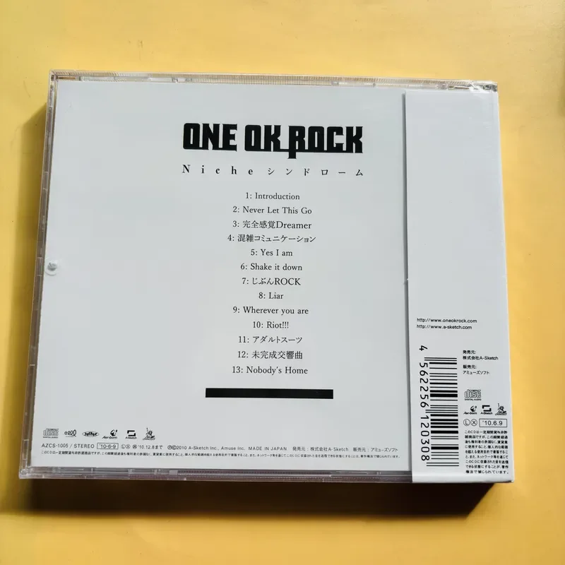 Popular álbum de CD de la band - Japanese Fan reseña y precio