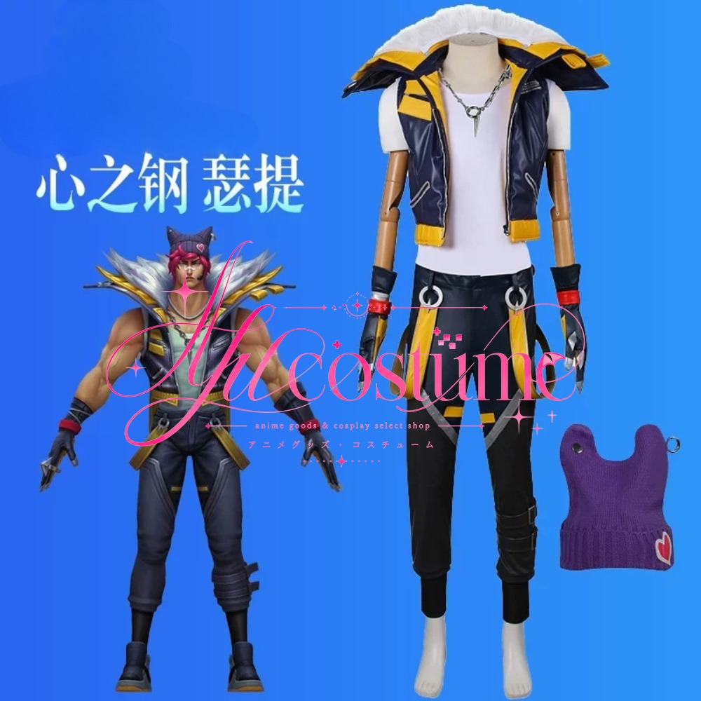 Disfraz de Cosplay Heartsteel  - Japanese Fan reseña y precio